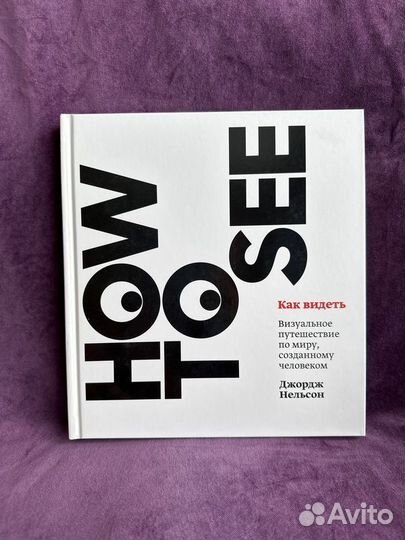 Книги про дизайн и творчество