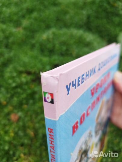 Редкие книги для дошколят