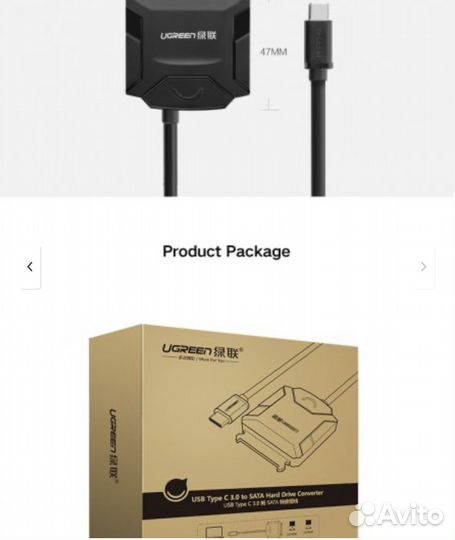 Ugreen адаптер USB Type-C 3.0 SATA / IDE