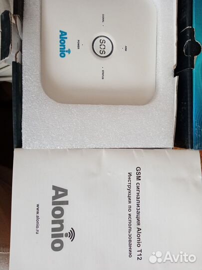 Сигнализация безпроодная для дома, дачи, квартиры