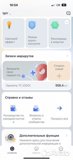 Ninebot KickScooter Max G30P