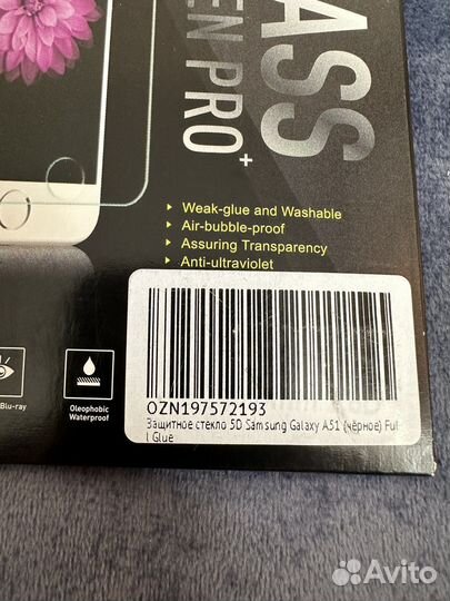 Чехол и стекло на samsung а 51