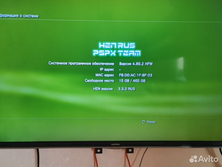 Sony playstation 3 super slim 500 gb прошитая