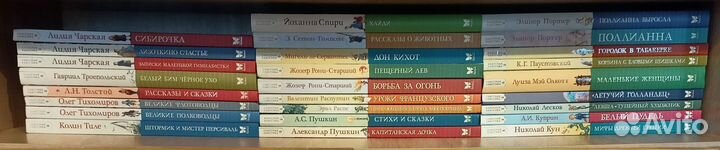 Классная классика Махаон Цветные иллюстрации