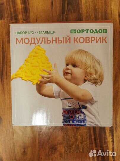 Модульный ортопедический коврик