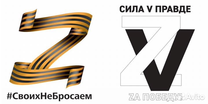 Наклейки на авто