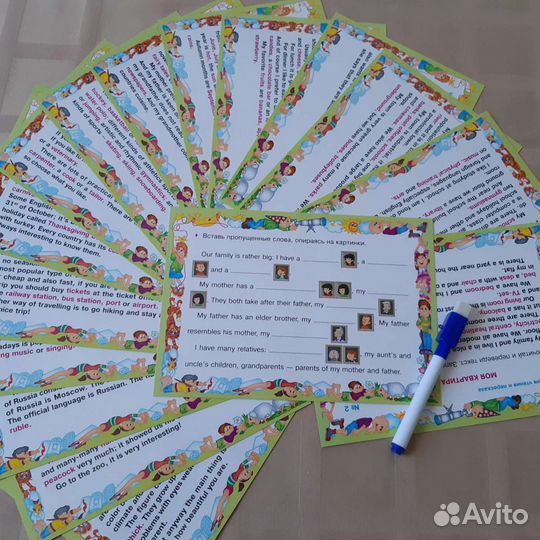 Репетиторство англ.яз