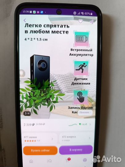 Видеокамера mini aliwestcom