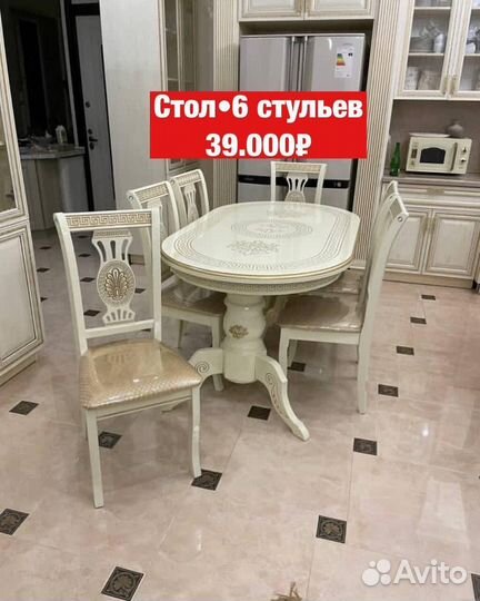 Столы и стулья «Новые» 99