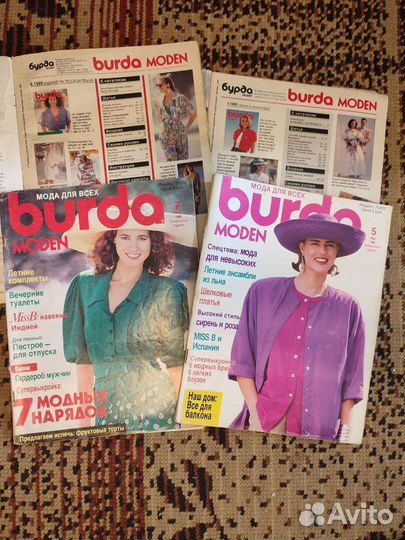 17 журналов Burda moden 1989, 1990,1991