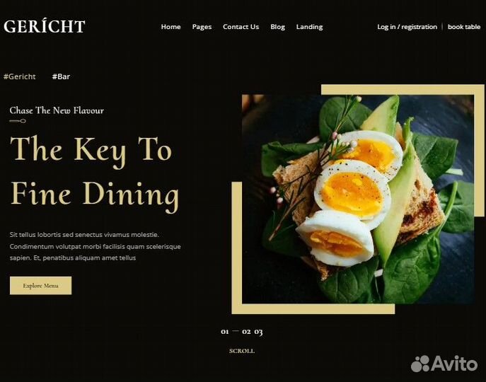 Верстка сайта