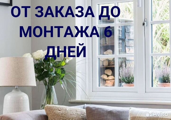 Остекление балкона