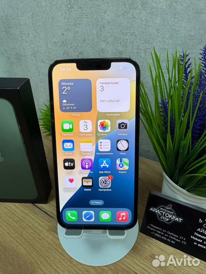 iPhone 13 Pro, 256 ГБ