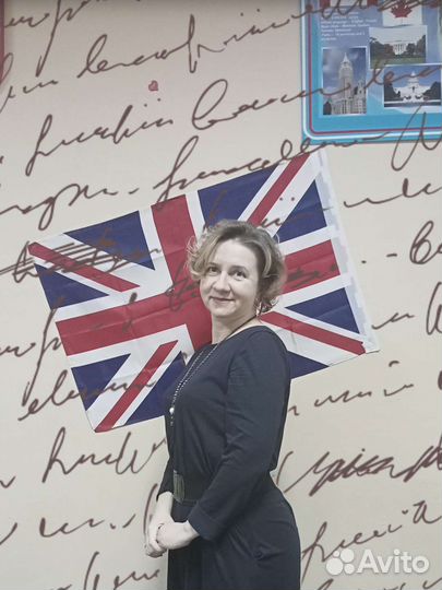 Репетитор по английскому языку