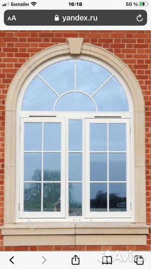 Пластиковые окна эконом класс