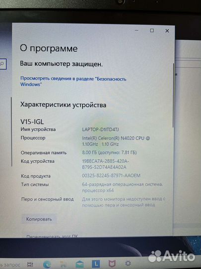 Ноутбук Lenovo V15 IGL