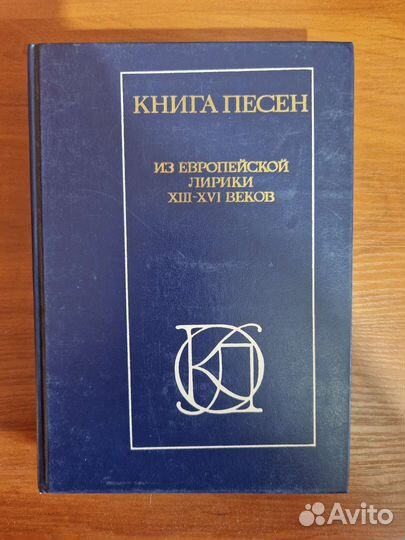 Книга