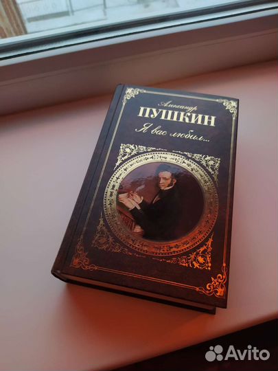 Книги. Книжная коллекция второе объявление