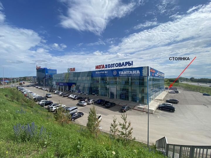 Участок 10 сот. (ИЖС)