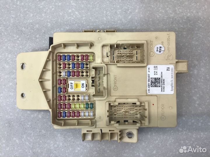 Блок предохранителей Kia Optima IV 2016