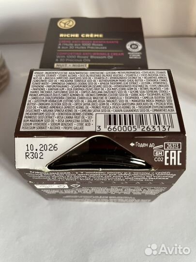 Крем для лица ив роше