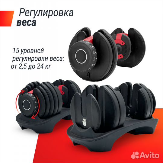 Гантель со ступенчатой регулировкой unix Fit 24кг