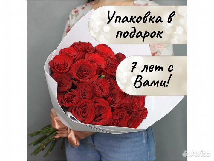 Букет из 25 роз