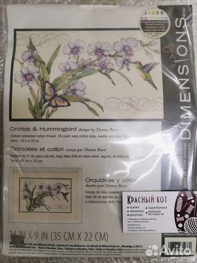 Dimensions много наборов для вышивания