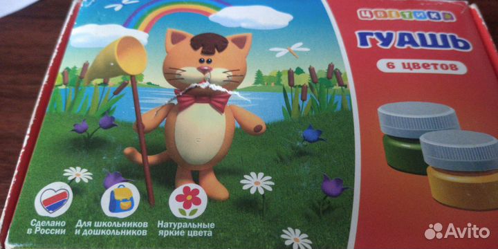 Гуашь краски