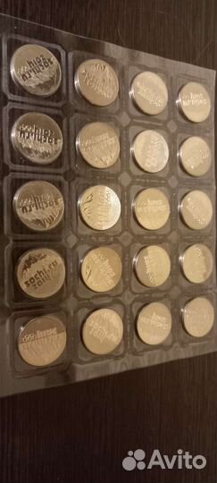 Монеты олимпиада Сочи 2014