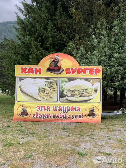 Торговый прицеп Купава