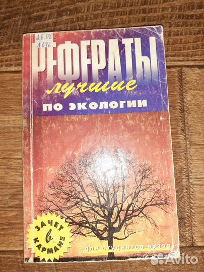 Учебное пособие