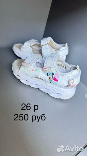 Сандали для девочки