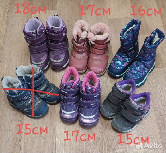 Детска обувь зима