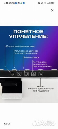 Лампа ргб для компьютера