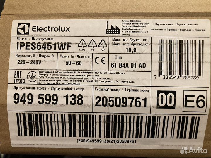 Electrolux ipes6451WF индукция как новая