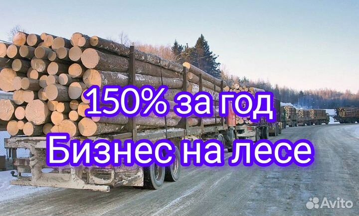 Ищем партнера с деньгами