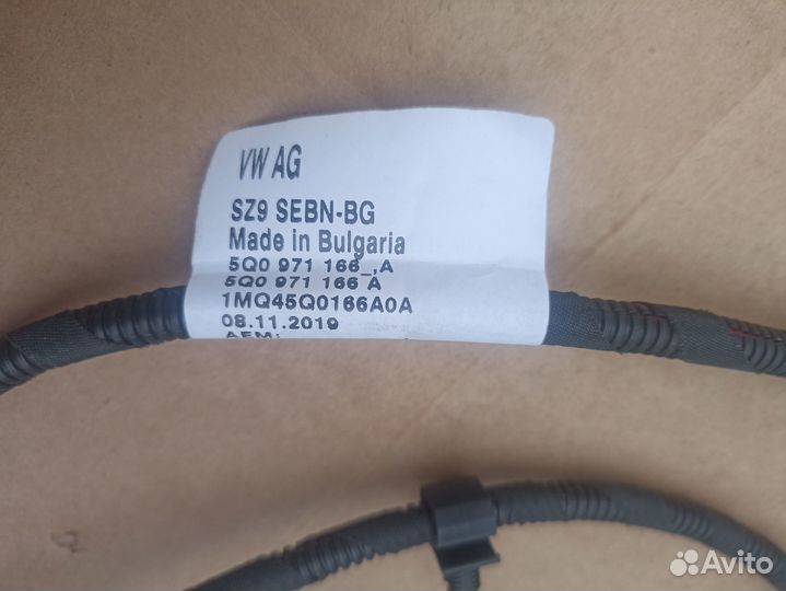 Проводка Haldex Volkswagen Tiguan, Audi Q3 новая