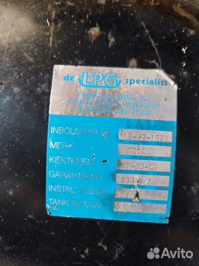 Баллоны пропан