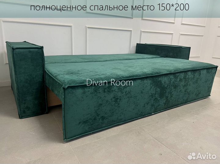 Диван раскладной