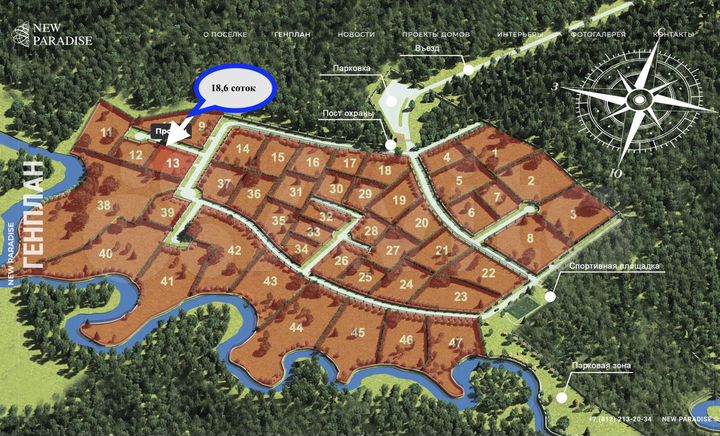 Участок 18,6 сот. (СНТ, ДНП)