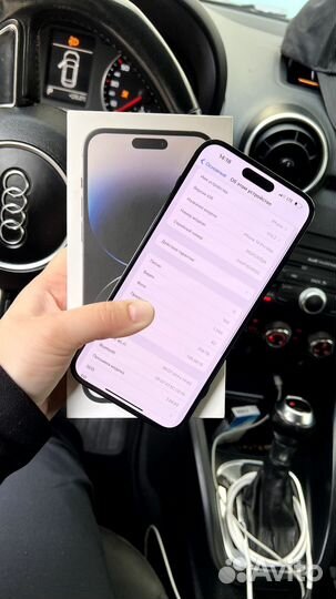 iPhone 14 Pro Max, 256 ГБ