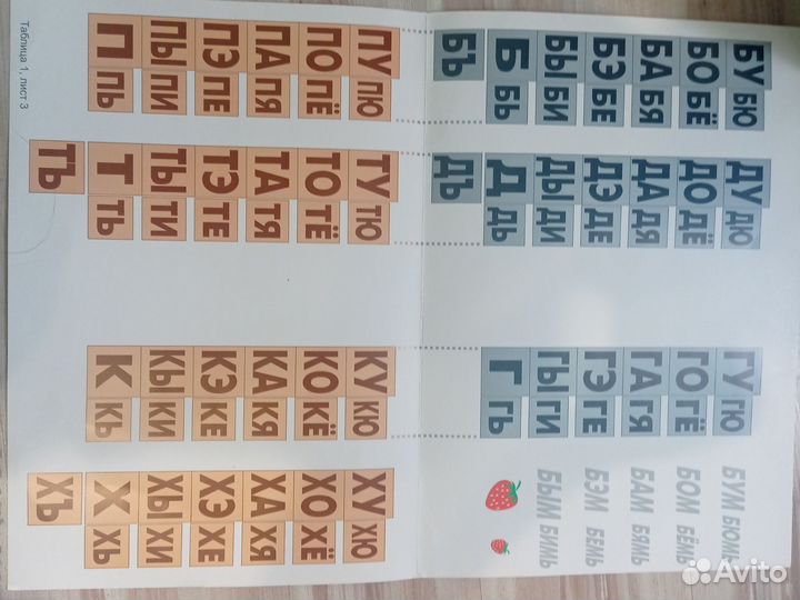 Кубики зайцева