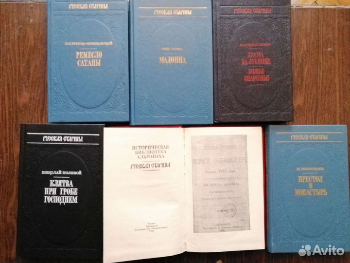 Книги. История. Воспоминия. Биографии. Краеведение