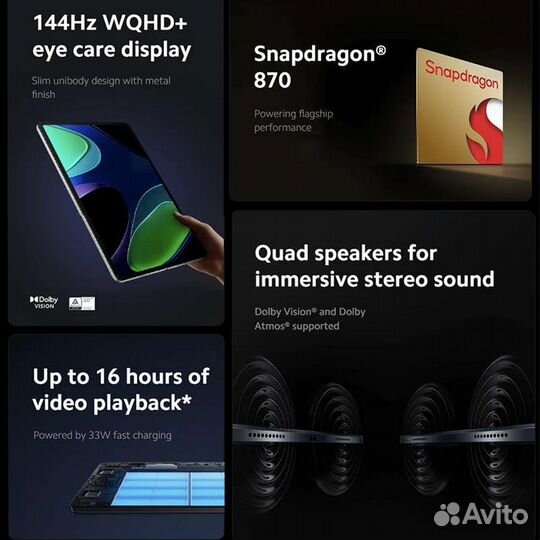 Новый планшет Xiaomi Mi Pad 6 (6/128 Гб) 144Гц