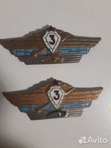 Значки СССР