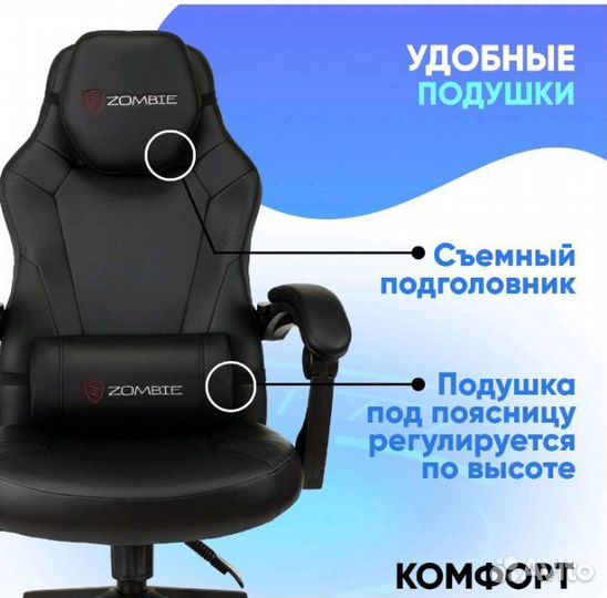 Компьютерное кресло игровое новое