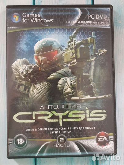 Компьютерная игра