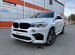 BMW X5 3.0 AT, 2015, 96 890 км с пробегом, цена 3580000 руб.