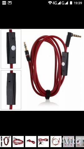 Аудиокабель